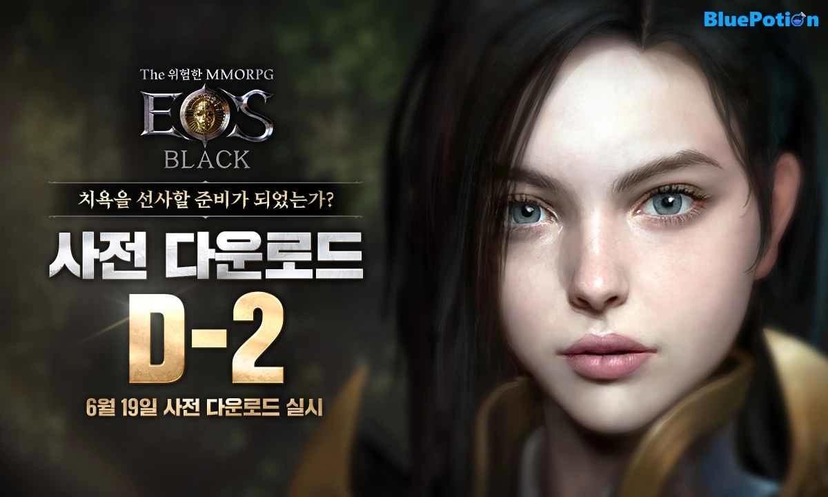 《EOS Black》6/20 韓國正式上線！預下載活動 6/19 中午搶先推出