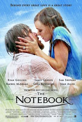 恋恋笔记本 / The Notebook
