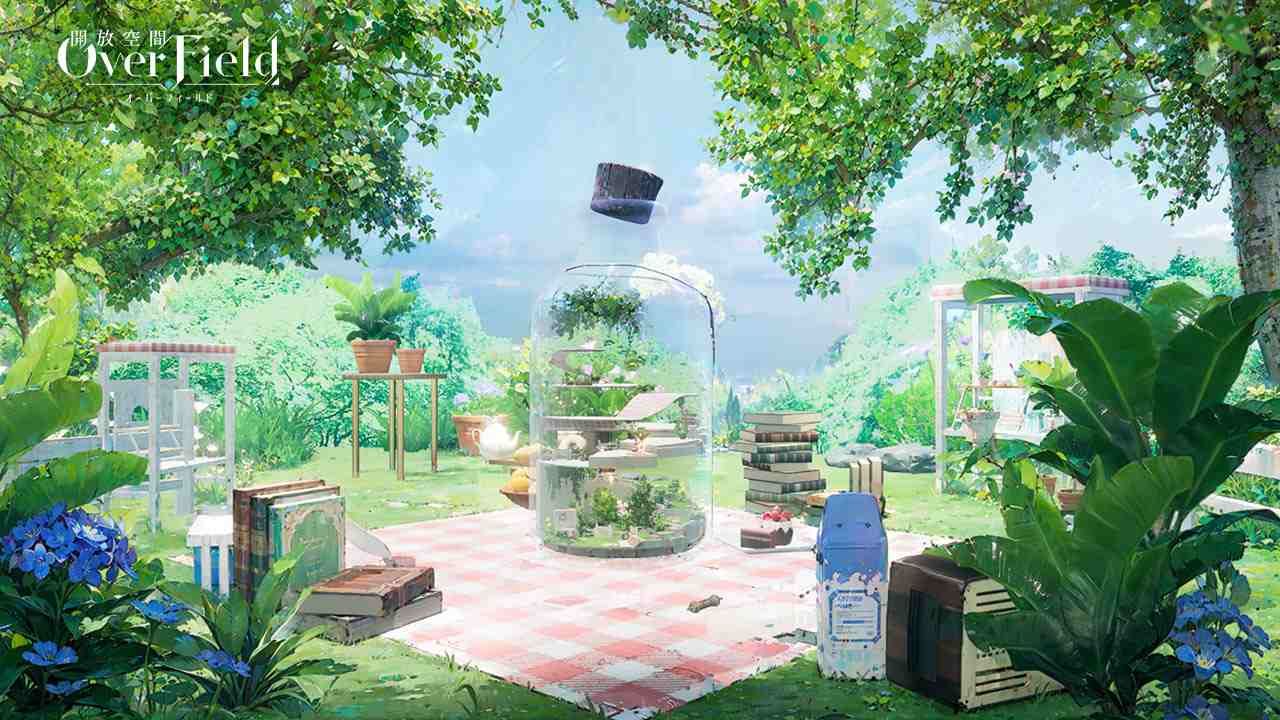  《開放空間：Over Field》雙平台正式上線！探索美麗箱庭世界自由享受探索冒險