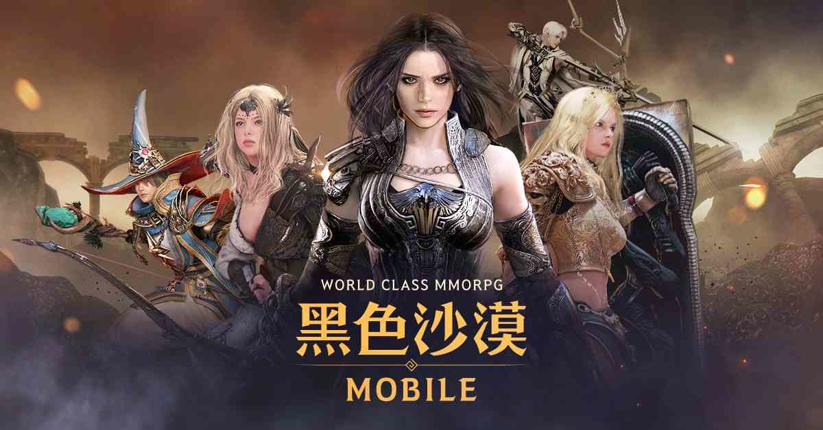 《黑色沙漠 MOBILE》釋出「開發者評論」公開新情報！全新職業「緋紅」11 月相見