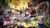 像素僵尸生存独游《腐朽默示》试玩Demo已上线Steam