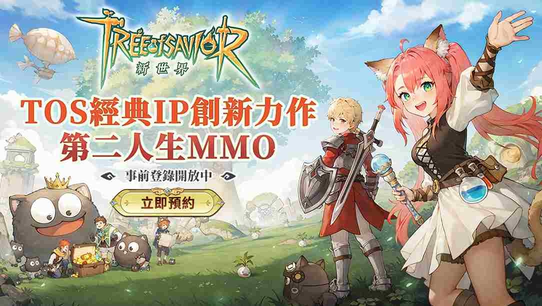 《救世者之樹：新世界》亞洲 11 區預約開啟！創新玩法＆概念 PV 首次公開