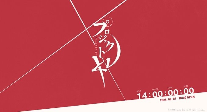 前《蔚藍檔案》開發團隊新作《Project KV》官網上線，前導片曝光「刀」為核心世界觀
