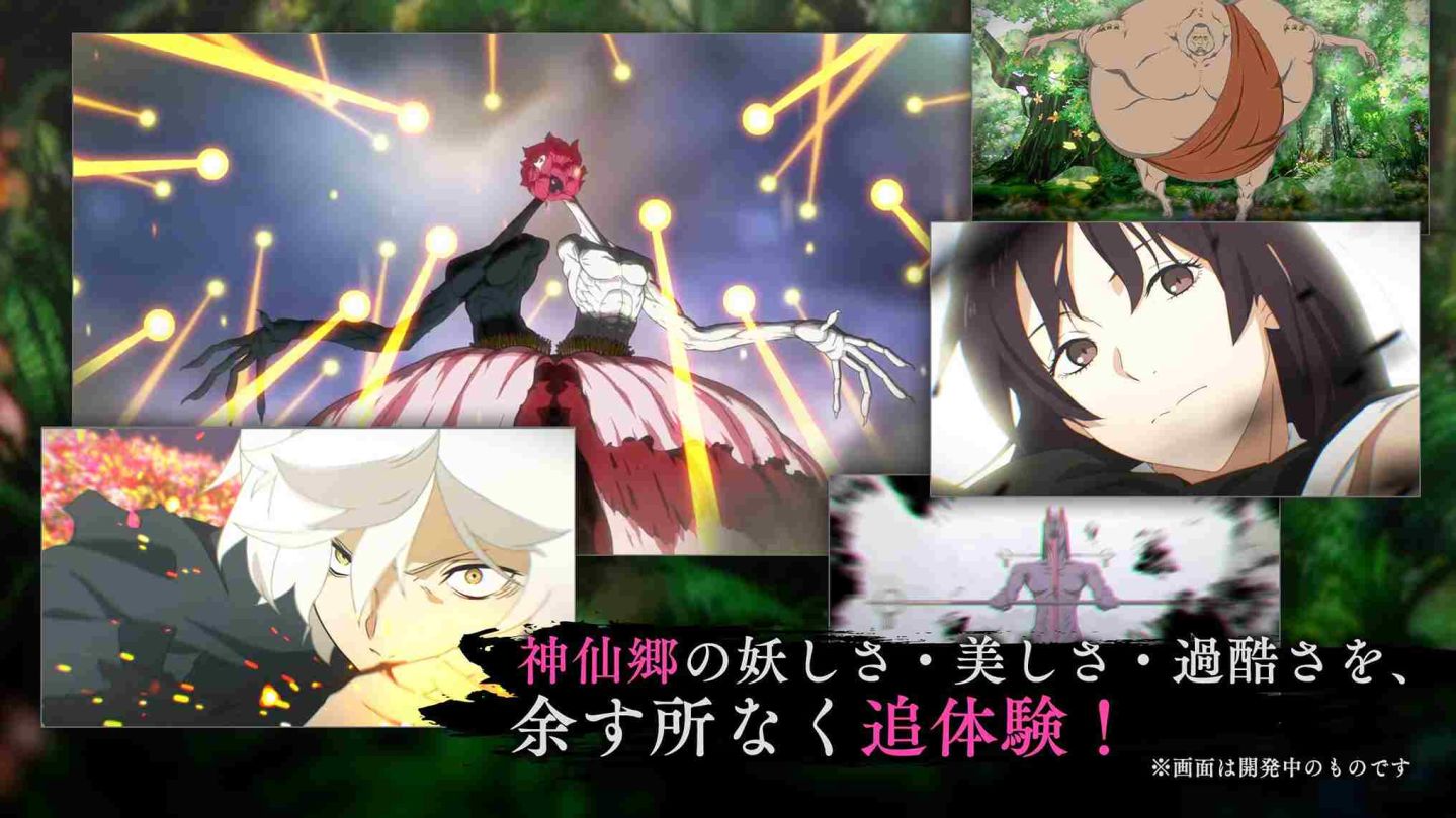 《地獄樂 Paradise Battle》事前登錄正式開始！同步釋出最新宣傳影片