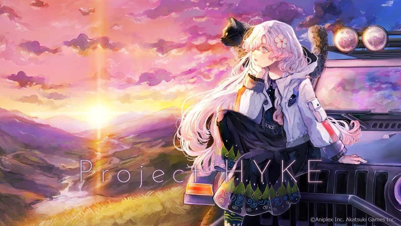 Akatsuki Games×Aniplex《Project HYKE》公開！《百萬亞瑟王》、《魔女泡湯湯》岩野弘明參與製作