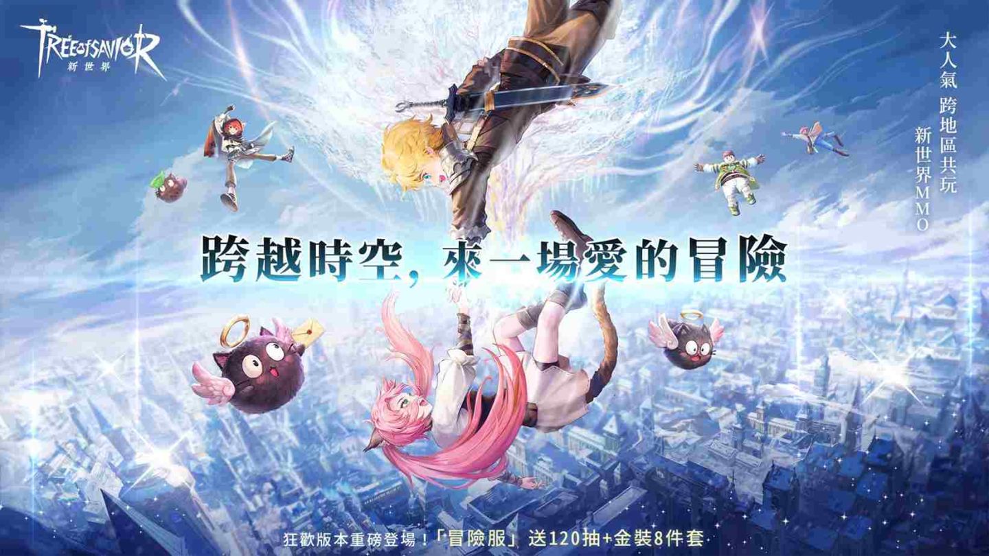 《救世者之樹：新世界》聖誕主題狂歡月！全新天氣玩法與樹緣系統登場