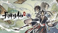 国风修仙题材卡牌管理游戏《卡牌修仙传》公布最新De