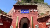 《黑神话》取景地小西天文旅局道歉：天命人多包容