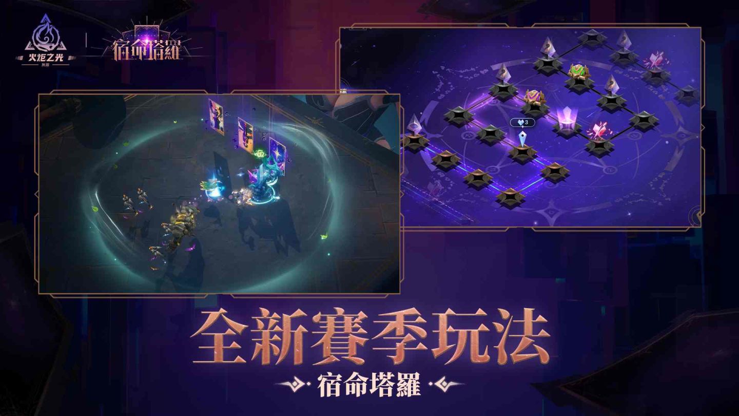《火炬之光：無限》全新 SS7 賽季「宿命塔羅」1/10 登場！眾多更新內容釋出