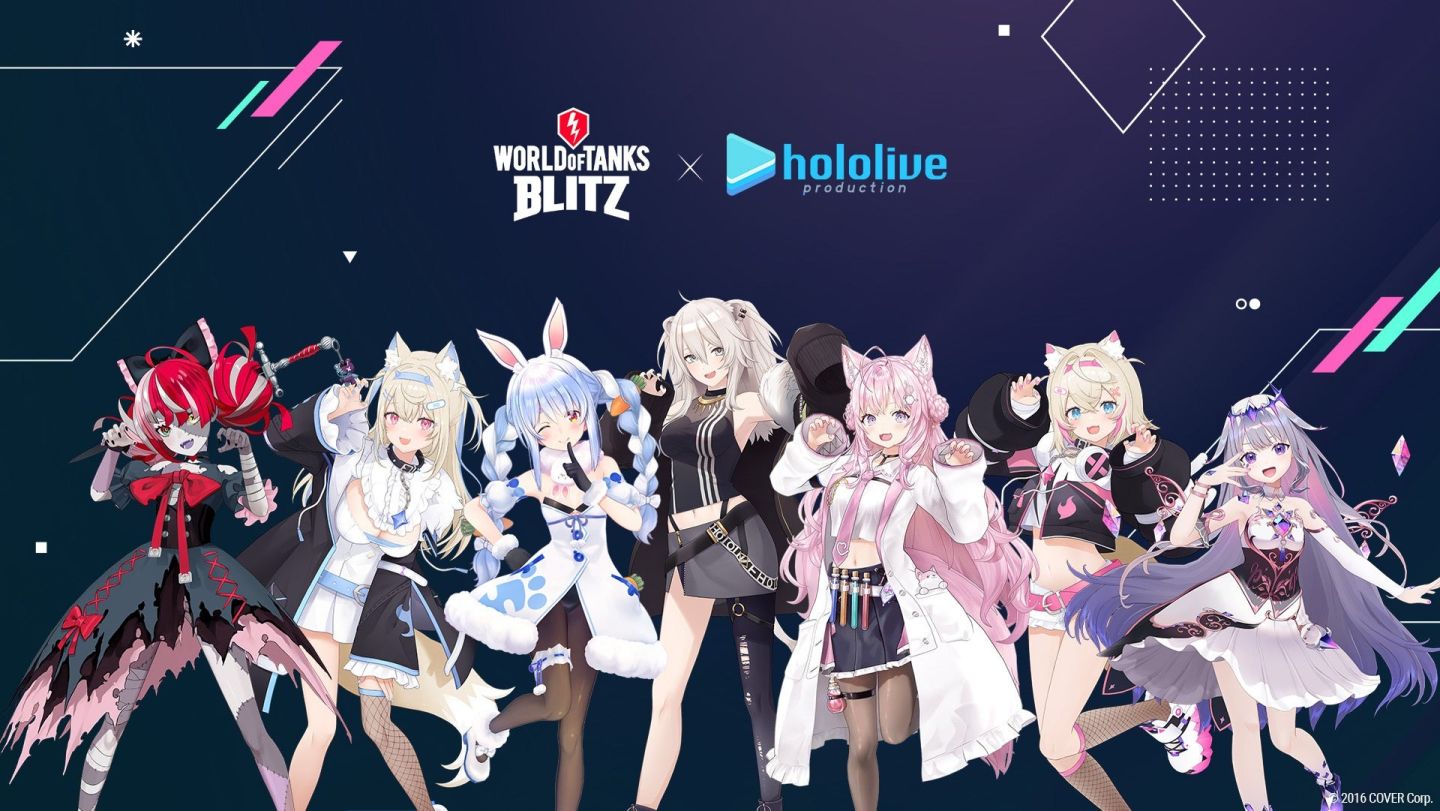 《戰車世界：閃擊戰》x hololive 合作 9/13 開打！挑戰特別關卡贏取限定獎勵