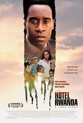 卢旺达饭店 / Hotel Rwanda