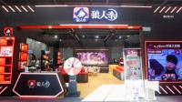 狼人杀走红新物集BGM桌游展 大咖玩家现场热辣开战