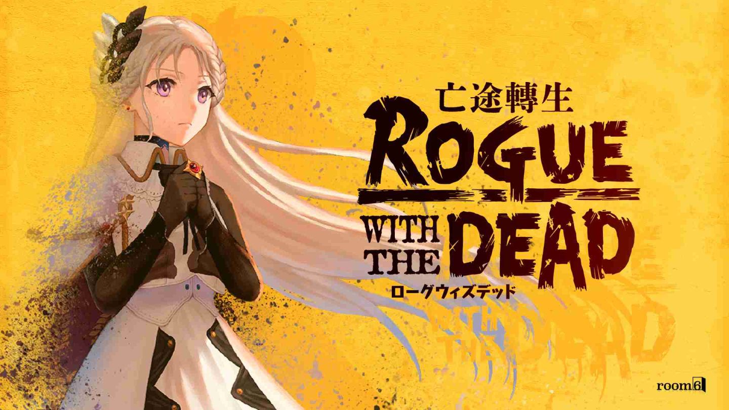 《Rogue with the Dead - 亡途轉生》確定製作繁體版！參展 2025 台北電玩展