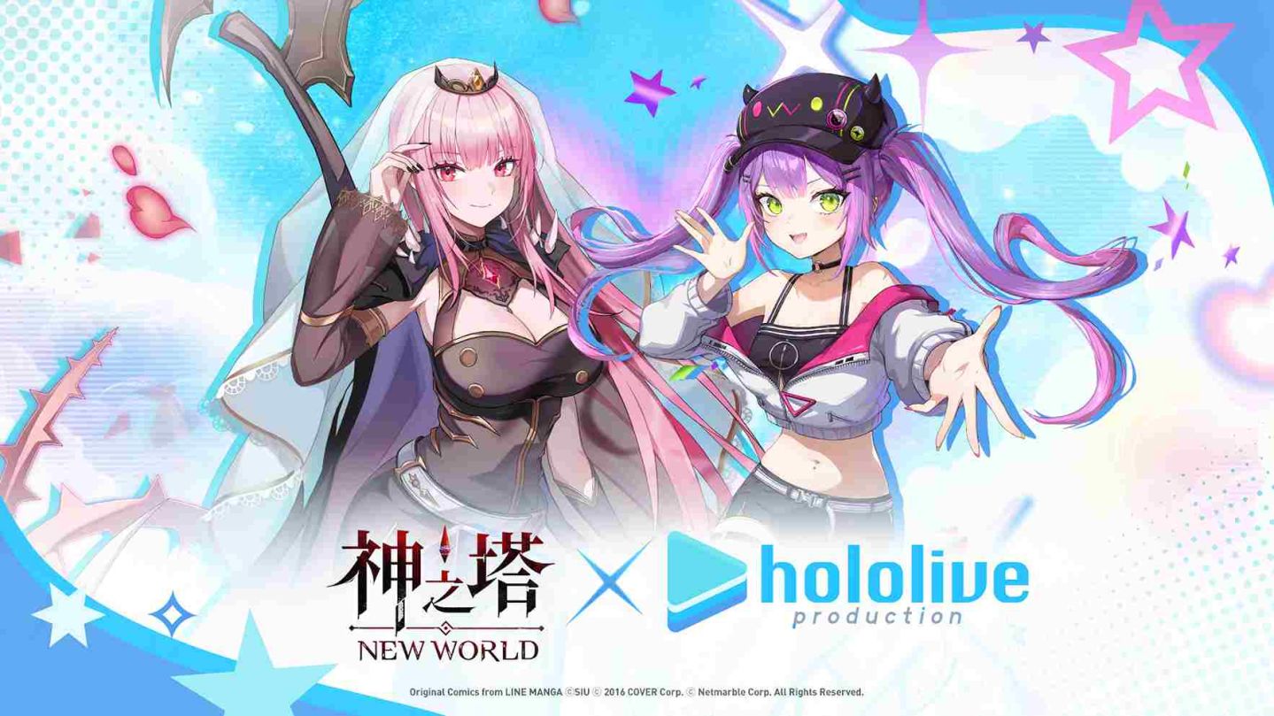 《神之塔：New World》預告日本知名 VTuber 團體「hololive」聯名合作即將展開