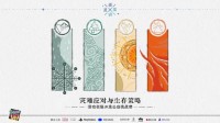&ldquo;爱满星空&rdquo;游戏极限开发公益活动结果公布
