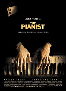 钢琴家 / The Pianist