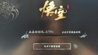 网友向雷军举报王腾摸鱼：上班第一件事就"猿神启动"