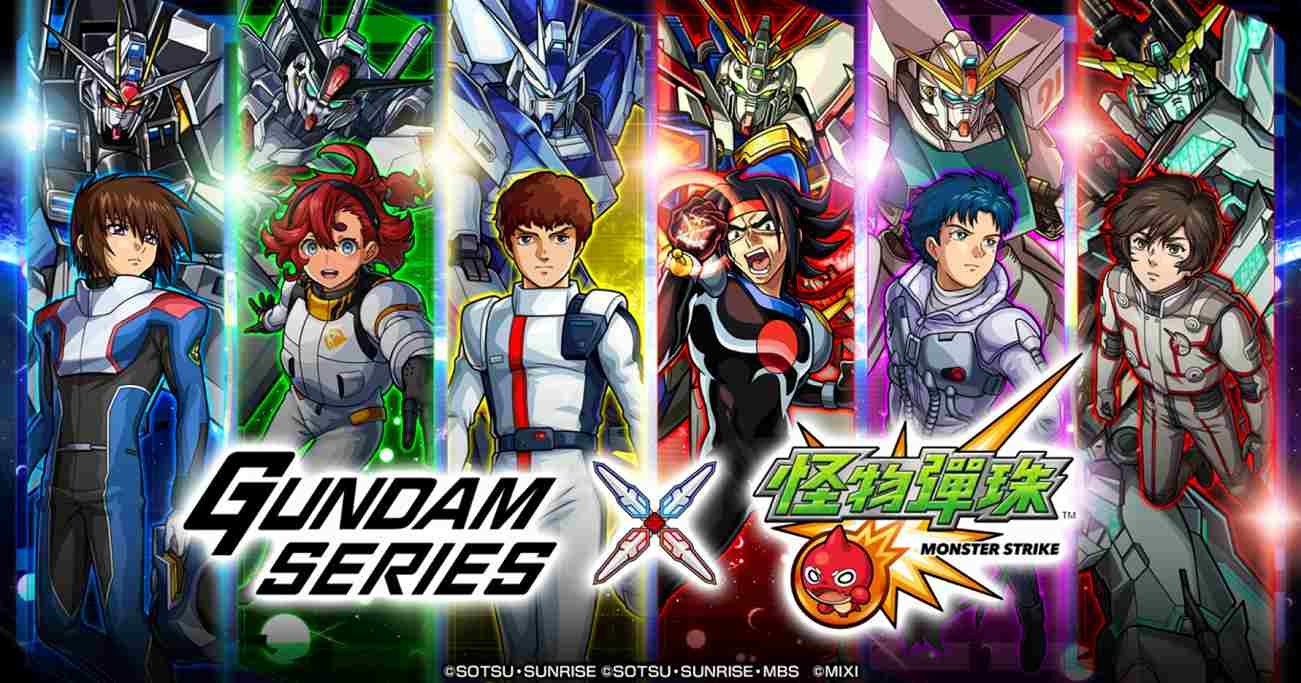 Gundam Series×《怪物彈珠》第 2 彈合作活動重磅來襲！烏列爾、背德手槍等角色的新形態解禁