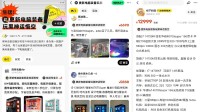 黑神话上线引发“电子装备”更新热