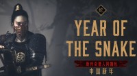 拿着诸葛连弩玩猎魔 它可能是最尊重中国市场的FPS