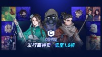 方块游戏发行商特卖开启 《潜行者2》等游戏领衔