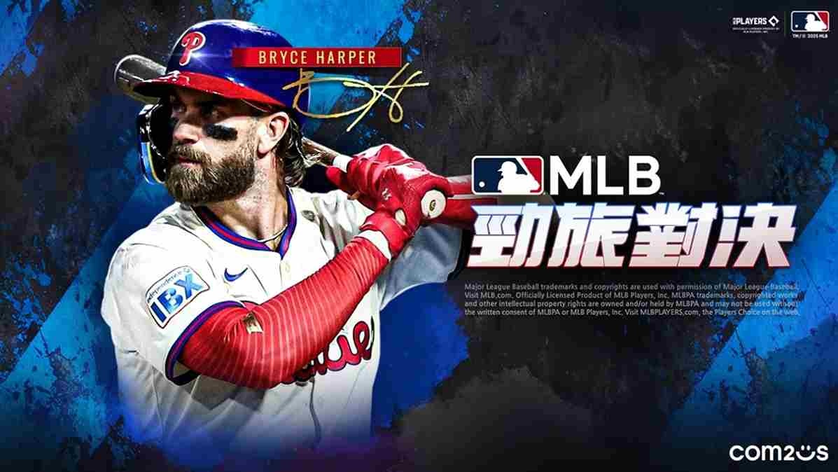 《MLB 勁旅對決》公布三位全球代言人！預告全新賽季更新及豐富活動