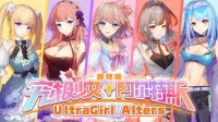 国产二游Demo上架Steam：肉色紧身胶衣免费开玩