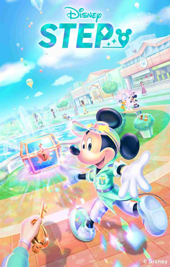 「去尋找屬於你的寶物」迪士尼定位遊戲《Disney Step》正式上線