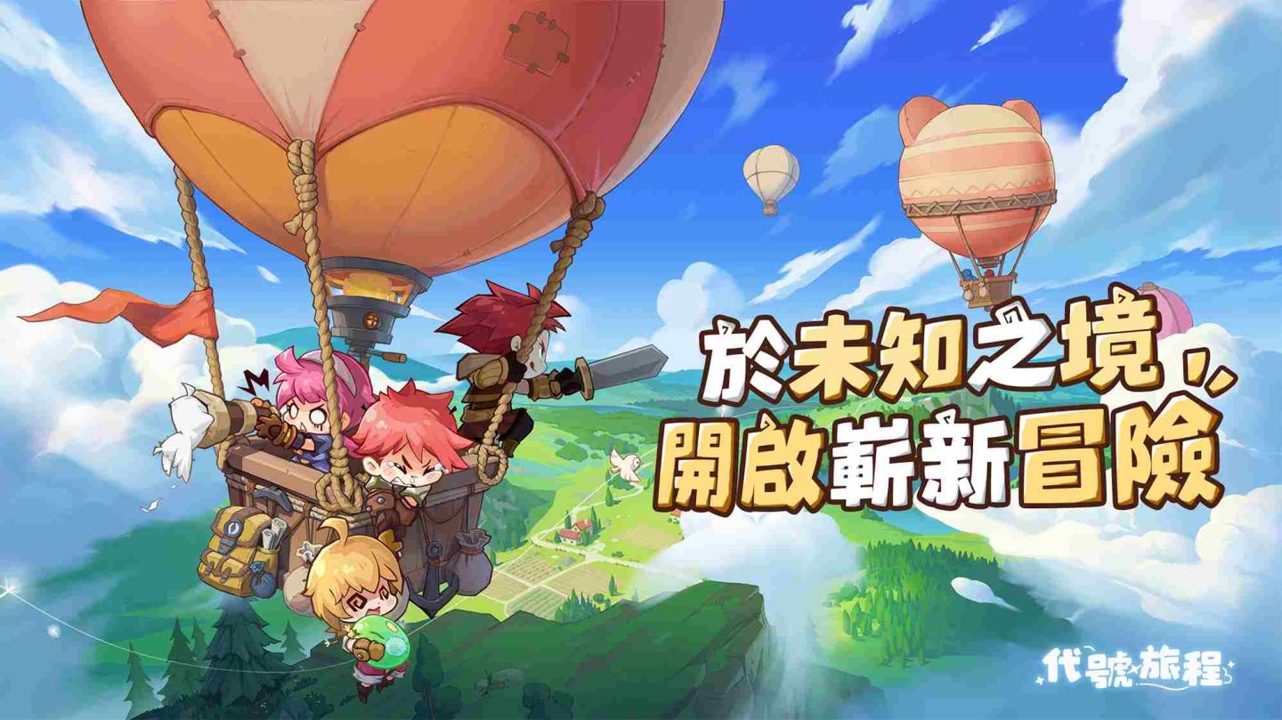 奇幻冒險沙盒類 MMORPG《代號：旅程》封閉測試正式啟動