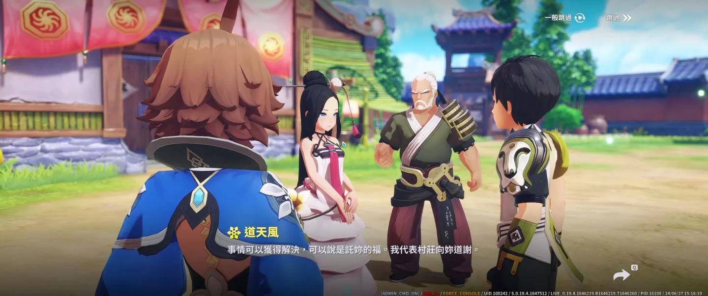 NCSOFT《昊緣》搶先玩：收集天下英雄發揮動作與回合樂趣、嶄新風格傳述《劍靈》3 年前的故事