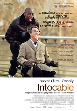 触不可及 / Intouchables