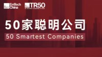 游戏科学入选年度“50家聪明公司” 还有小米华为等
