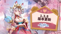 《天月麻雀》全新限定双语音雀士「妲己」登场!