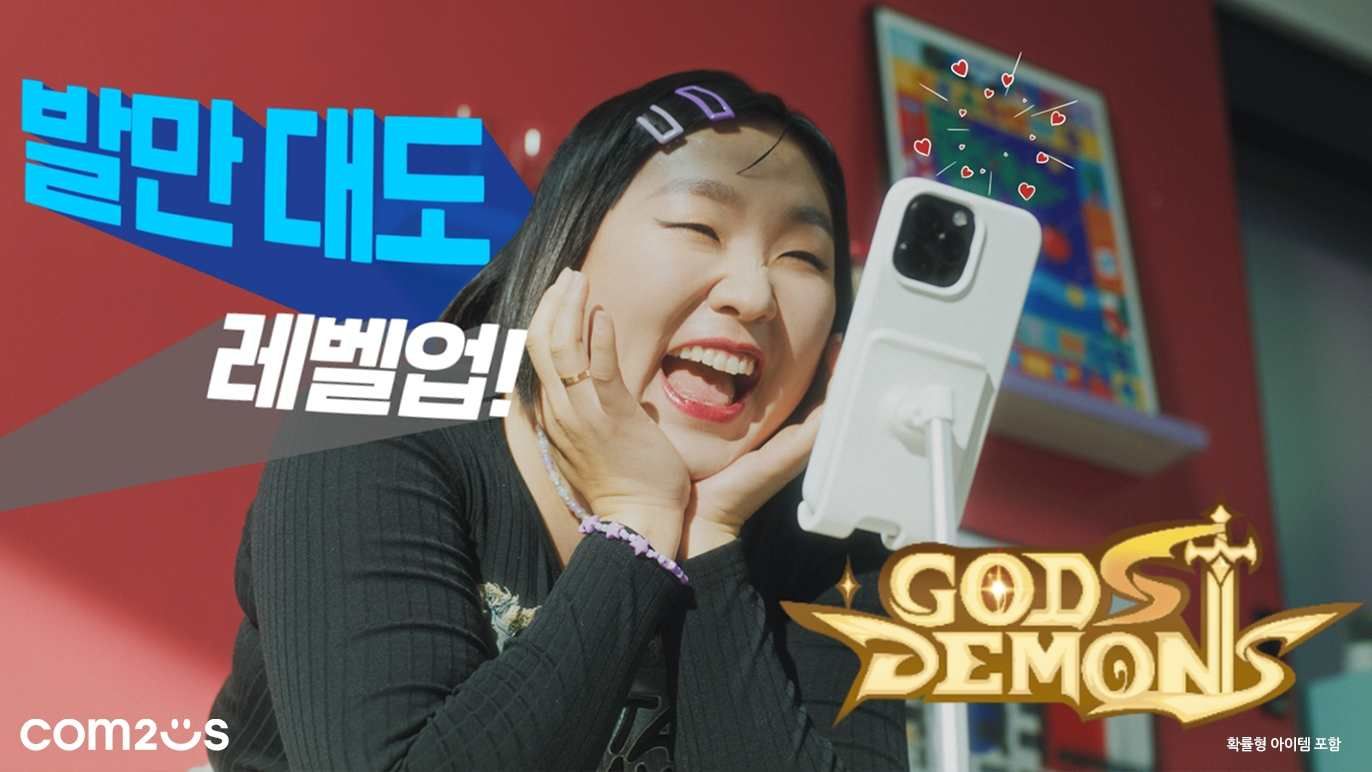 英雄收集放置 RPG《Gods＆Demons 神召守護隊》李秀智最新廣告宣傳影片公開