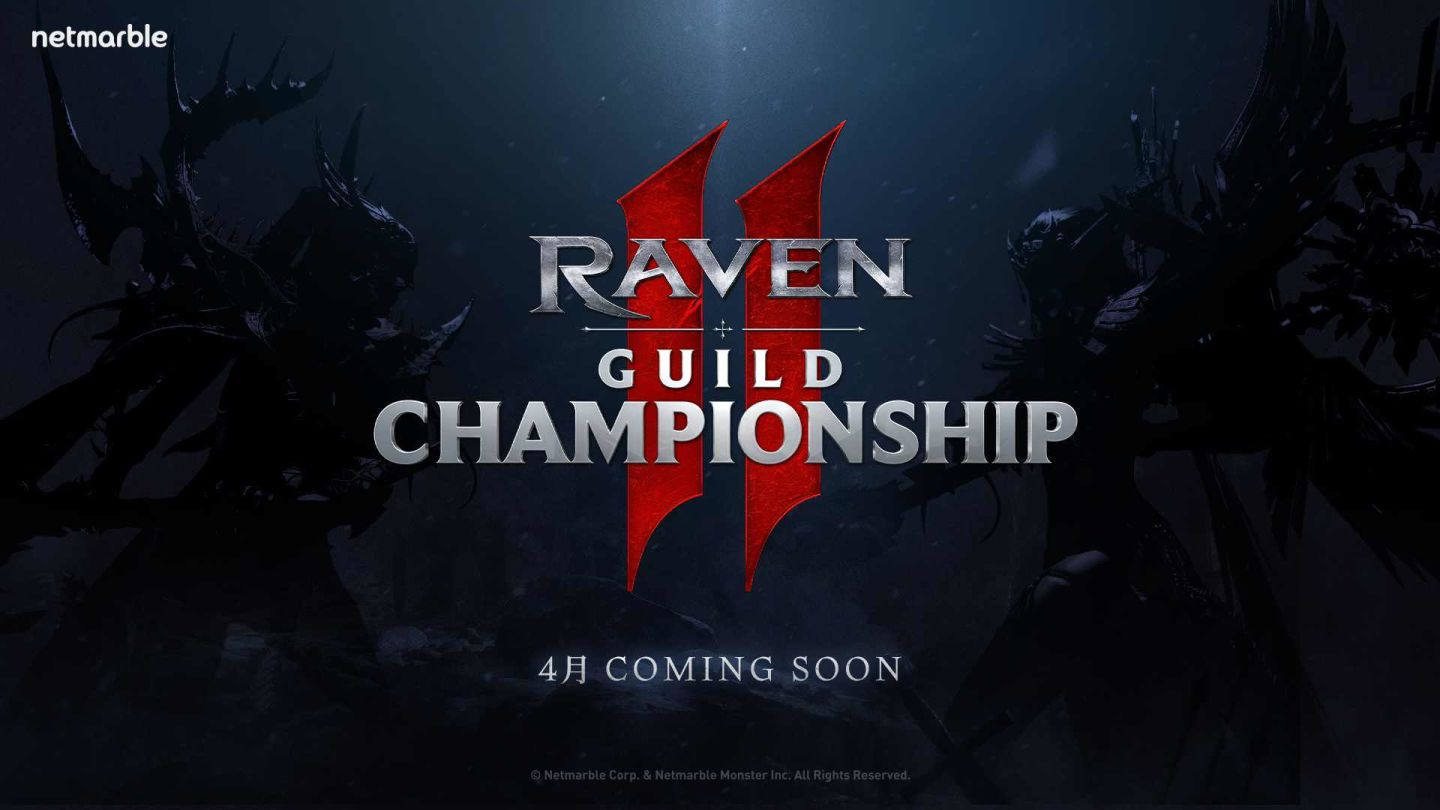 網石舉辦首屆《RAVEN 2：渡鴉》玩家賽事「Raven 2 公會錦標賽」