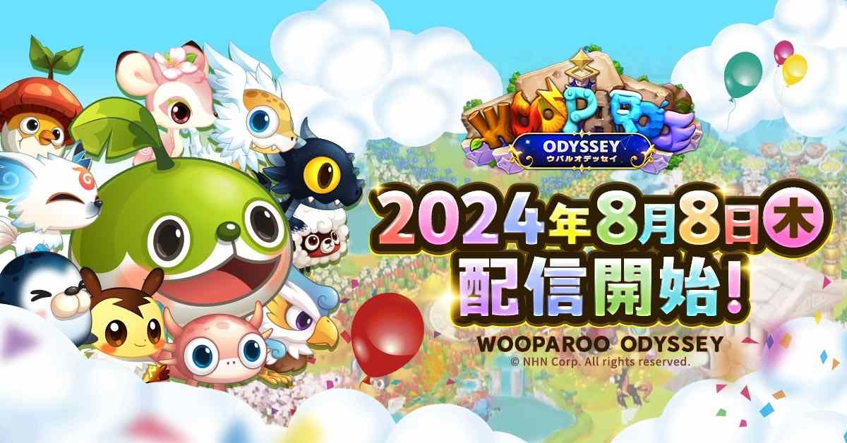 追加全新對戰要素《烏法魯天地》最新續作《烏法魯奧德賽》8/8 即將推出