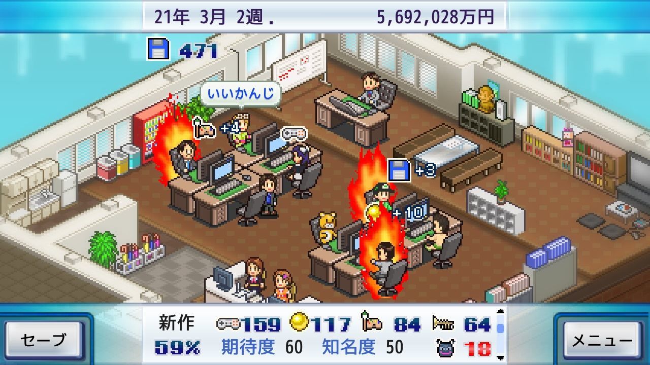 說能賺錢我偏不要！Kairosoft 模擬經營《遊戲發展國》手機版限時 24 小時免費下載