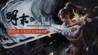 IGN中国《明末》9分：国产新贵 整体素质相当突出！