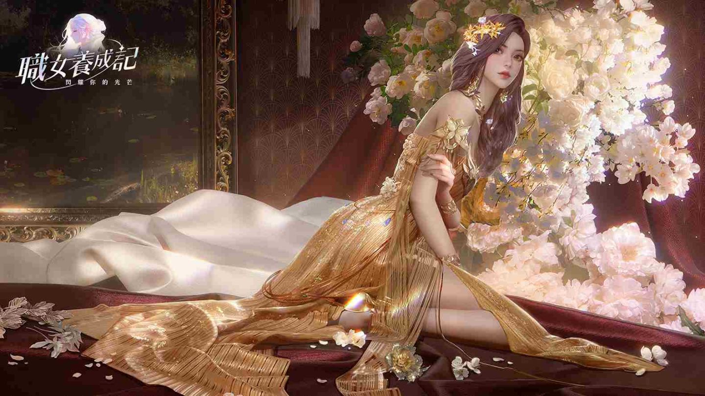 時尚都會女性手遊《職女養成記》台港澳即將火熱上線