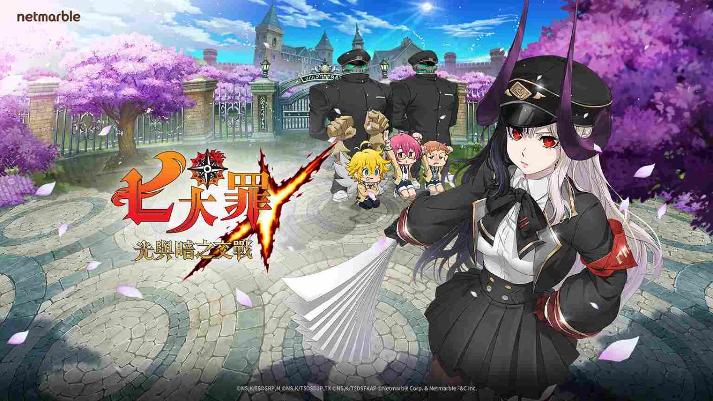 《七大罪：光與暗之交戰》推出 2025 春季特殊活動！季節更新同步推出