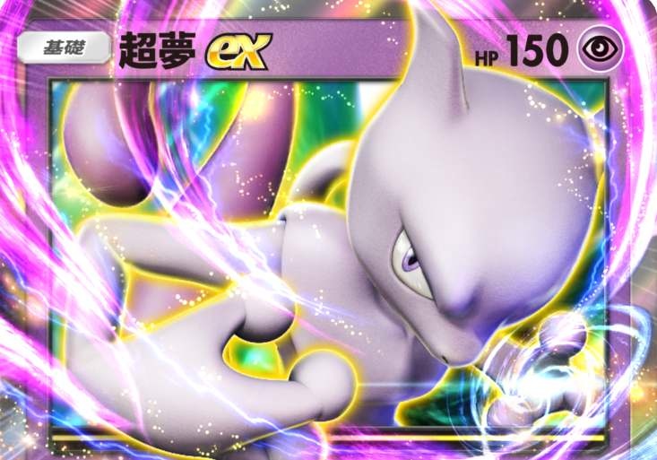 《寶可夢集換式卡牌遊戲》手機版《Pokémon Trading Card Game Pocket》即日起正式上線