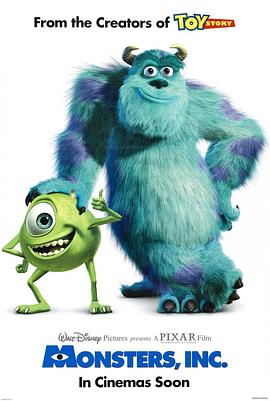 怪兽电力公司 / Monsters, Inc.