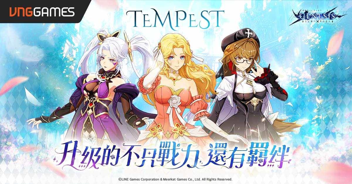 《創世紀戰M：阿修羅計畫》浪漫聯動「Tempest」！全新戀愛養成系統推出