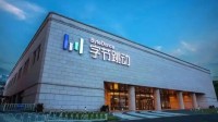 字节11款应用在美停止服务 AppStore不提供更新下载