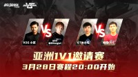 小孩VS桑吉尔夫!《机动战队VS》邀请赛第四日打响!