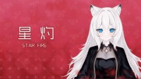 《星灼》一款手绘风二次元与硬核战斗弹幕冒险游戏