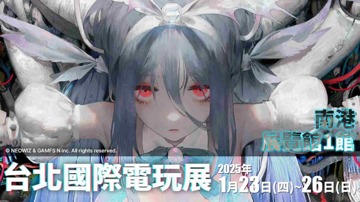 《棕色塵埃2》冬季特別 LIVE 直播！公開台灣限定活動＆ 1.5 週年更新內容