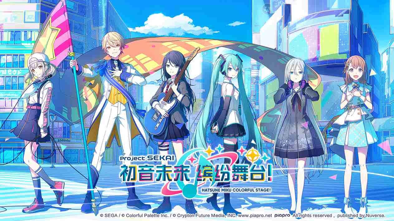 《世界計畫 繽紛舞臺！ feat. 初音未來》3.5 週年慶典開啟！豪華福利與劇場版聯動同步登場