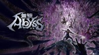 《无双》系列 Roguelite新作《无双深渊》近日登场