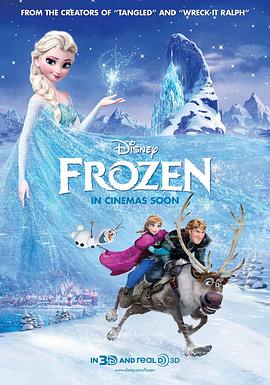 冰雪奇缘 / Frozen